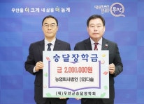 무안군, 제3회 유소년 풋살대회 성황리 개최 | 위키트리 무안군, 제3회 유소년 풋살대회 성황리 개최
