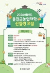 옹진군 영흥면, 봄철 산불예방 캠페인 전개 | 위키트리 옹진군 영흥면, 봄철 산불예방 캠페인 전개