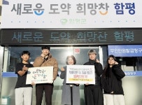 커피 향보다 진한 이웃 사랑~함평 나산실용예술중, 고사리손으로 피워낸 기적 | 위키트리 커피 향보다 진한 이웃 사랑~함평 나산실용예술중... 