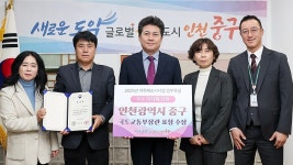 인천 중구, 제73주년 인천상륙작전 기념행사 성료 | 위키트리 인천 중구, 제73주년 인천상륙작전 기념행사 성료