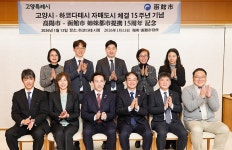 이동환 고양시장, 먹거리·꽃축제 연계 관광 활성화 방안 논의 | 위키트리 이동환 고양시장, 먹거리·꽃축제 연계 관광 활성화 방안 논의