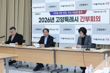 이동환 고양시장, 먹거리·꽃축제 연계 관광 활성화 방안 논의 | 위키트리 이동환 고양시장, 먹거리·꽃축제 연계 관광 활성화 방안 논의