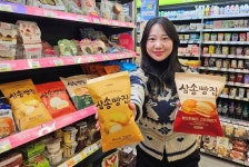 줄 서던 그 빵, 이제 편의점에서…CU가 60년 전통 빵집과 손잡고... 그 빵, 이제 편의점에서…CU가 60년 전통 빵집과 손잡고 출시한 신제품 정체