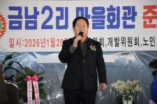 남양주시 별내면체육회, 2024 한마음 체육·문화 축제 성료 | 위키트리 남양주시 별내면체육회, 2024 한마음 체육·문화 축제 성료