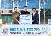 인천 중구, 내달 1일부터 운서역 금강펜테리움 현장민원실 운영 | 위키트리 인천 중구, 내달 1일부터 운서역 금강펜테리움 현장민원실 운영