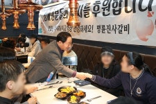 명륜진사갈비 평내호평점, 남양주시 장애인 가족에게 점심 식사 후원 | 위키트리 명륜진사갈비 평내호평점, 남양주시 장애인 가족에게 점심 식사... 