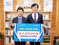 전남 장흥군, 내년도 임도 및 사방사업 사전 실시설계 본격 돌입 | 위키트리 전남 장흥군, 내년도 임도 및 사방사업 사전 실시설계 본격 돌입