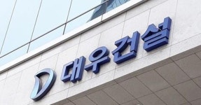 “대우건설, 모잠비크 LNG 플랜트 수주 등 올해 해외수주가 늘어날 듯” | 위키트리 “대우건설, 모잠비크 LNG 플랜트 수주 등 올해 해외수주가... 
