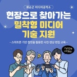 화순군, 제7회 화순읍민의 날 및 경로위안잔치 성황리 개최 | 위키트리 화순군, 제7회 화순읍민의 날 및 경로위안잔치 성황리 개최