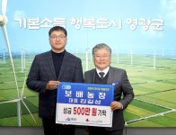 영광군, 상수도 주요 시설물 및 수원지 현장방문 | 위키트리 영광군, 상수도 주요 시설물 및 수원지 현장방문