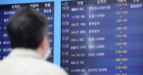 계산2동 경인여자대학교 교회, 성금 기탁 | 위키트리 계산2동 경인여자대학교 교회, 성금 기탁  
