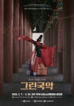 전남도-해양경찰정비창, 지역 수리조선산업 활성화 머리맞대 | 위키트리 전남도-해양경찰정비창, 지역 수리조선산업 활성화 머리맞대