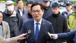 [속보] '불법 정치자금·돈봉투 혐의' 송영길 2심 전부무죄 | 위키트리 [속보] '불법 정치자금·돈봉투 혐의' 송영길 2심 전부무죄