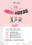 완주군·완주군청공무직노동조합 단체협약 체결 | 위키트리 완주군·완주군청공무직노동조합 단체협약 체결