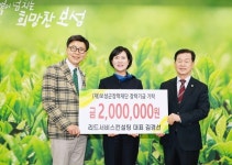 “아이들이 보성의 미래입니다”~기업들, 보성군에 장학금 쾌척 릴레이 | 위키트리 “아이들이 보성의 미래입니다”~기업들, 보성군에 장학금... 