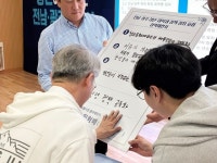 “청년이 기획하고 결정한다”~민형배 의원, 나주서 ‘통합특별시’ 미래 그렸다 | 위키트리 “청년이 기획하고 결정한다”~민형배 의원, 나주서... 