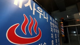 목욕탕 침입해 훔쳐본 50대…판사가 징역 3년 실형 선고한 이유 | 위키트리 목욕탕 침입해 훔쳐본 50대…판사가 징역 3년 실형 선고한 이유