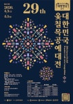 남원 구룡폭포 인근 계곡서 40대男 추락부상 | 위키트리 남원 구룡폭포 인근 계곡서 40대男 추락부상