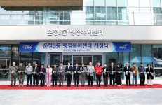김경일 파주시장, 한울마을1단지 경로당 개소식 축하 | 위키트리 김경일 파주시장, 한울마을1단지 경로당 개소식 축하