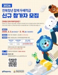 익산시 웅포면 친수공간, 동산천 정비사업 진행 中 | 위키트리 익산시 웅포면 친수공간, 동산천 정비사업 진행 中