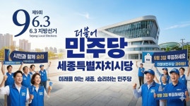 세종 첫 학교협동조합 세종예술고 예다움 발진 | 위키트리 세종 첫 학교협동조합  세종예술고 예다움 발진 