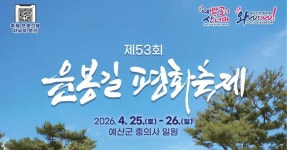 GS25 도시락에 윤봉길 의사 이름이 등장한 이유 | 위키트리 GS25 도시락에 윤봉길 의사 이름이 등장한 이유