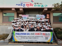 인천 미추홀구, 추석 전 자동차 무상점검 서비스 제공 | 위키트리 인천 미추홀구, 추석 전 자동차 무상점검 서비스 제공