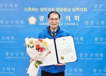 광주시 광산구 우산동 주민자치회, 설맞이 경로당 위문 | 위키트리 광주시 광산구 우산동 주민자치회, 설맞이 경로당 위문