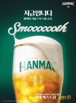 목넘김이 다르네… 입소문 타고 1500만 잔 팔려나갔다는 대세 맥주 | 위키트리 목넘김이 다르네… 입소문 타고 1500만 잔 팔려나갔다는 대세... 