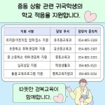 경북교육청, 메타버스로 ‘GTS054’ 가상 콘서트 개최 | 위키트리 경북교육청, 메타버스로   ‘GTS054’  가상 콘서트 개최