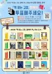 고창 석정온천관광지에서 2019 대한민국 온천대축제 2일 개막 | 위키트리 고창 석정온천관광지에서 2019 대한민국 온천대축제 2일 개막