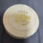 SBS 꼬꼬무, 전설의 선약국 화상연고 추적 | 위키트리 제약사도 탐낸 비밀처방... SBS 꼬꼬무, 전설의 선약국 화상연고 추적  