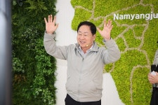 주광덕 남양주시장, 경기동부상의 신년인사회 참석 | 위키트리 주광덕 남양주시장, 경기동부상의 신년인사회 참석