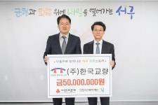 무려 11m 교량 위에서 맨손으로 45분간… 안동서 아찔한 일 벌어졌다 | 위키트리 무려 11m 교량 위에서 맨손으로 45분간… 안동서 아찔한... 