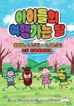 높이 75~90m 출렁다리서 40대 떨어져 사망 (전북) | 위키트리 높이 75~90m 출렁다리서 40대 떨어져 사망 (전북)