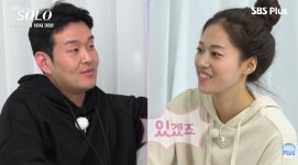 “사귀는 줄도 몰랐다”...'나는 솔로'에서 또 부부︎ 탄생 | 위키트리 “사귀는 줄도 몰랐다”...'나는 솔로'에서 또 부부︎ 탄생