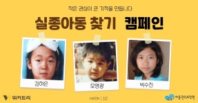 양주시의회, 22일까지 행복한 우리 아이 사진전 개최 | 위키트리 양주시의회, 22일까지 행복한 우리 아이 사진전 개최