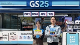 “이게 가능?” GS25가 역대급 초코 끝판왕을 출시했다 | 위키트리 “이게 가능?” GS25가 역대급 초코 끝판왕을 출시했다