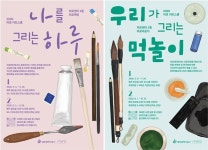 광주시 동구, 지원2동 물품공유센터 개소 | 위키트리 광주시 동구, 지원2동 물품공유센터 개소