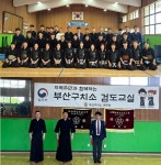 포항 여성 검도 전국을 제패하다! | 위키트리 포항 여성 검도 전국을 제패하다!