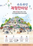 기업이 일자리 사업의 마중물이 되다 | 위키트리 기업이 일자리 사업의 마중물이 되다