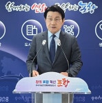 포항시, ‘죽장면 상사·석계리 선도 산림경영단지’조성 첫 단추 | 위키트리 포항시, ‘죽장면 상사·석계리 선도 산림경영단지’조성 첫 단추