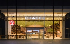 글로벌 모던 티 브랜드 차지(CHAGEE), 강남·용산·신촌 3개 매장 동시 오픈 | 위키트리 글로벌 모던 티 브랜드 차지(CHAGEE), 강남·용산... 