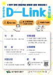 인천 동구, 관내 대형기업 3사와 환경개선 간담회 개최 | 위키트리 인천 동구, 관내 대형기업 3사와 환경개선 간담회 개최