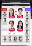 tvN 또 터졌다…4화 만에 최고 시청률 8% 찍은 화제의 '한국 드라마' | 위키트리 tvN 또 터졌다…4화 만에 최고 시청률 8% 찍은 화제의 '한국... 