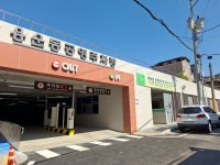 경주시, ‘대한민국 관광1번지’ 명성 걸맞게 최근 3년 간 공영주차장 32개소 2,760면 확보 | 위키트리 경주시,  ‘대한민국 관광1번지’... 