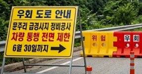 충주시, 공립 치매전담 노인요양원과 주야간보호시설 건립 | 위키트리 충주시, 공립 치매전담 노인요양원과 주야간보호시설 건립