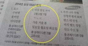 청년정책이 뭐가 있나요? 포천시, 청년들과 소통 | 위키트리 청년정책이 뭐가 있나요? 포천시, 청년들과 소통