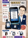 [위키만평] 명심(明心) 홈쇼핑 | 위키트리 [위키만평] 명심(明心) 홈쇼핑