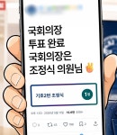 [위키만평] 명심(明心) 홈쇼핑 | 위키트리 [위키만평] 명심(明心) 홈쇼핑